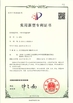 중국 Beijing Deyi Diamond Products Co., Ltd. 인증
